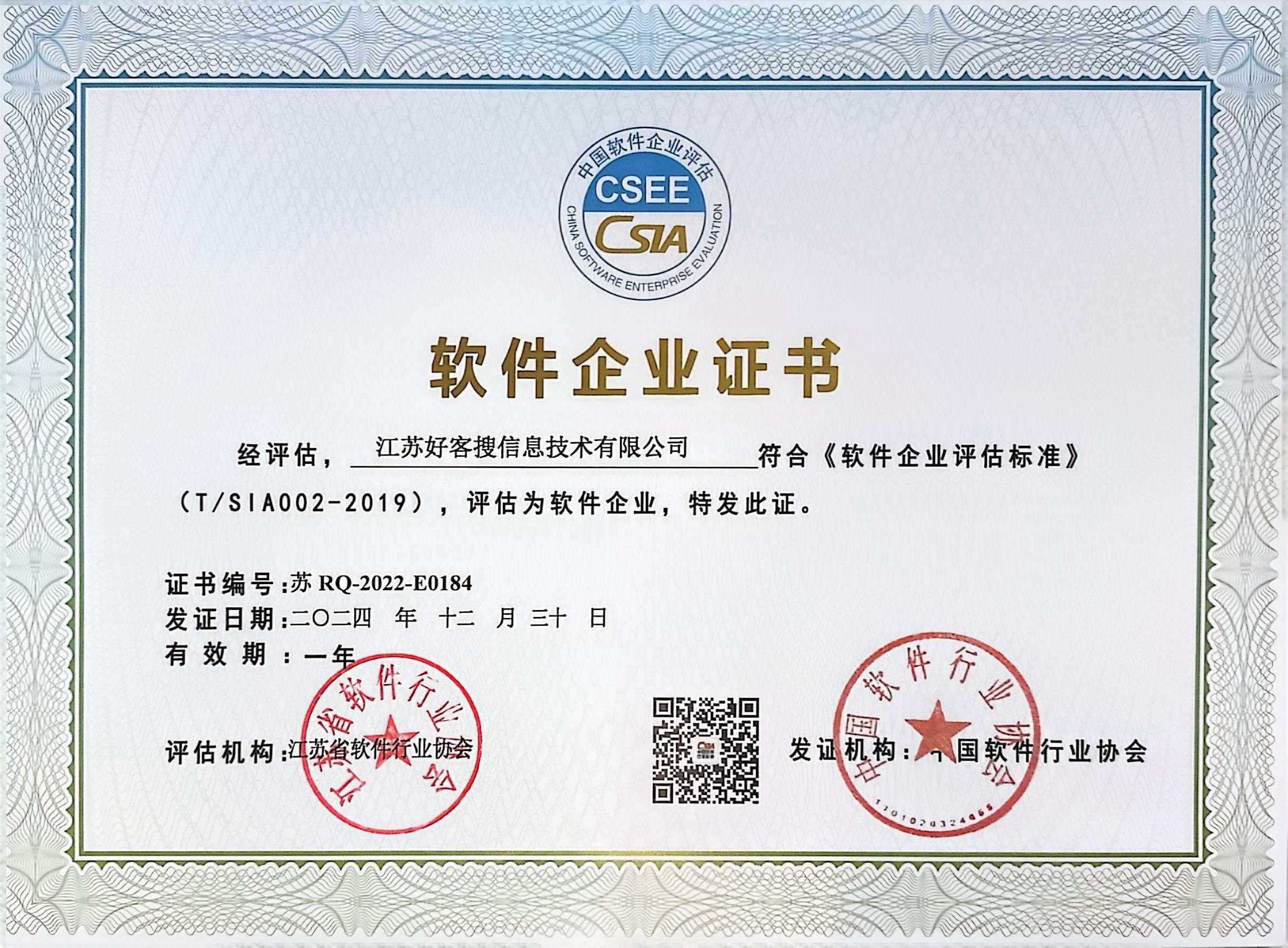 定结关键词排名怎么做?